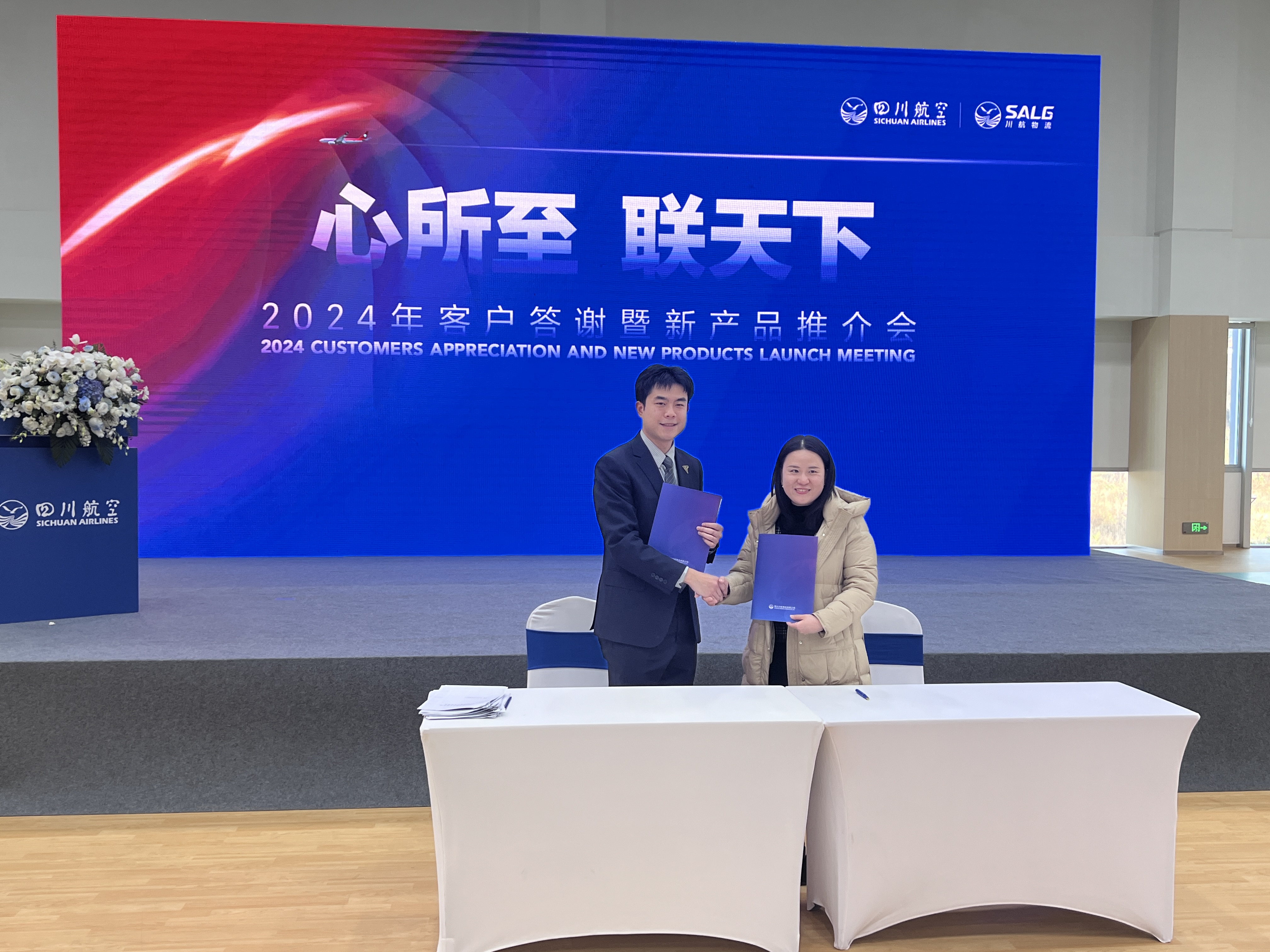https://yunjintong.oss-cn-beijing.aliyuncs.com/adminHome/2_20240125115830124.jpg