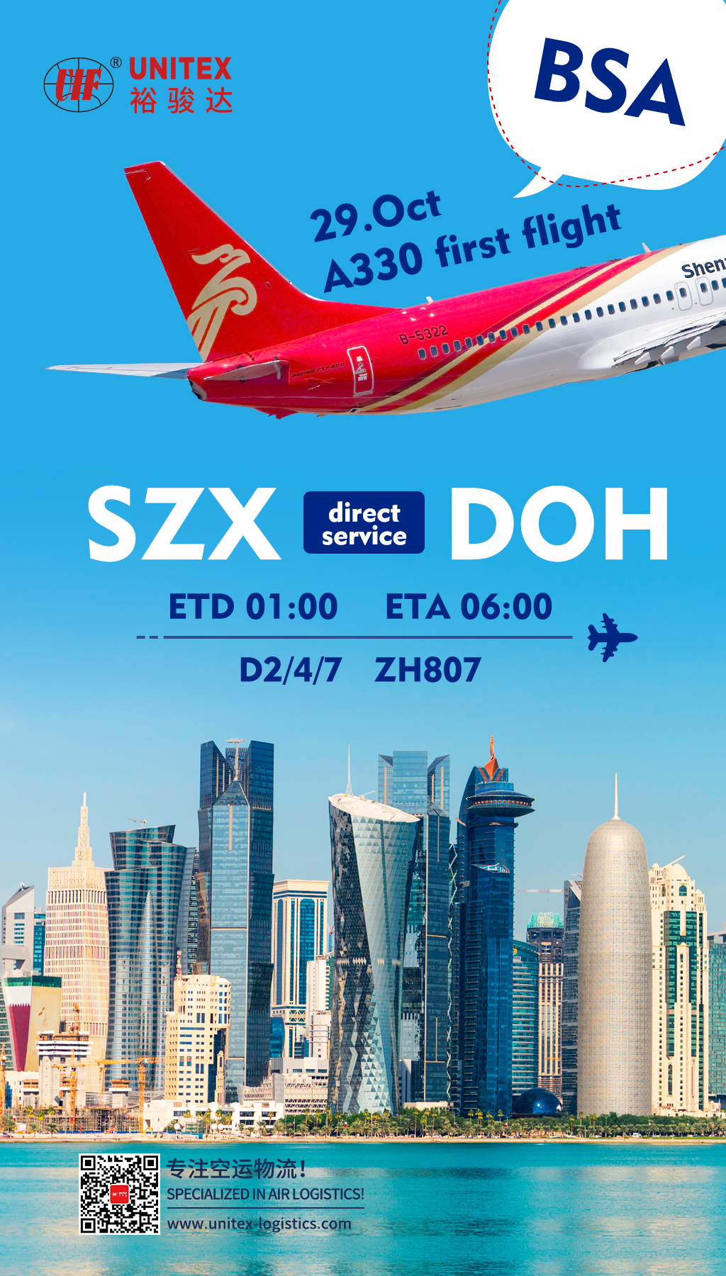 https://yunjintong.oss-cn-beijing.aliyuncs.com/adminHome/SZX-DOH英文(1)_20241030120430738.jpg